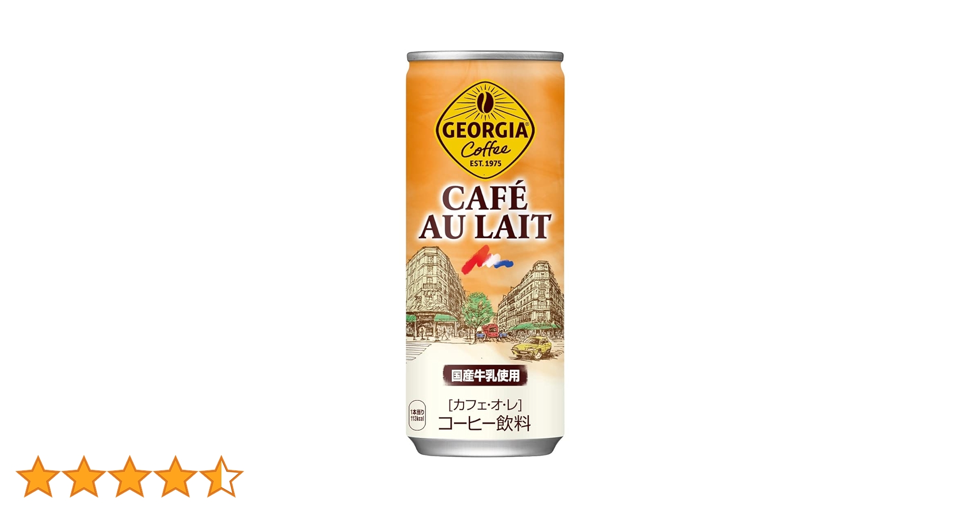 Amazon.co.jp: コカ・コーラ ジョージア カフェオレ 250ml缶×30